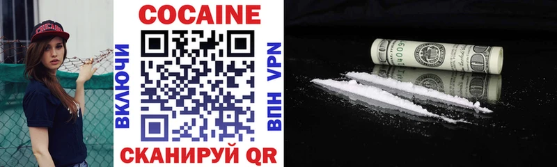 Магазины продажи наркотиков Обнинск АМФ  Alpha-PVP  Меф  ГАШИШ  МАРИХУАНА  Кокаин 
