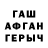 COCAIN FishScale Vovka.__
