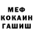 Метадон белоснежный Arsen Tasov