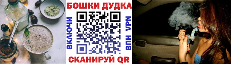 Еда ТГК марихуана  Обнинск 