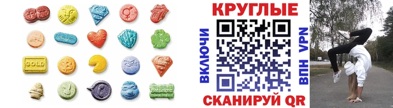 KRAKEN tor  Обнинск  Ecstasy MDMA  как найти закладки 