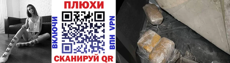 Гашиш хэш Обнинск