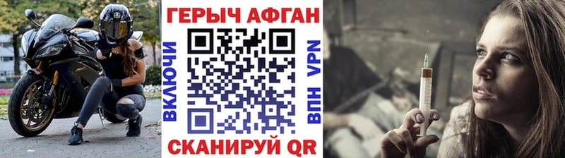 это наркотические препараты Обнинск ГЕРОИН афганец blacksprut как войти