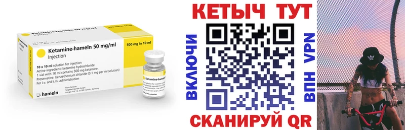 КЕТАМИН ketamine  Обнинск 