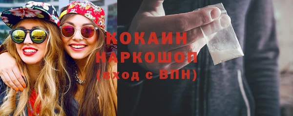 кокаин перу Богородск