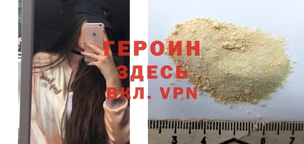 прущая мука Богородицк