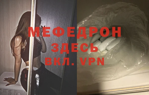 кокаин перу Богородск