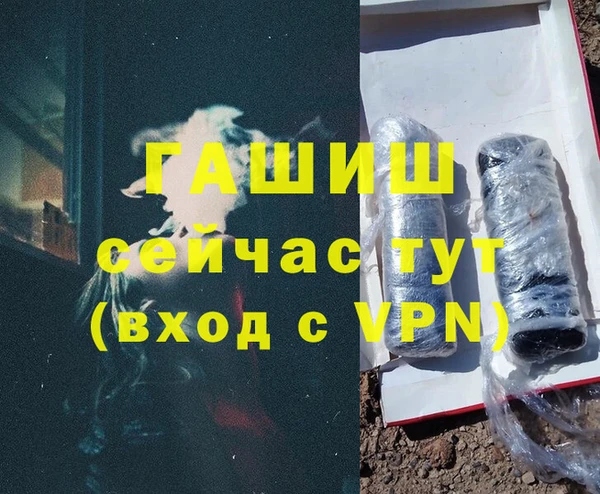 прущая мука Богородицк