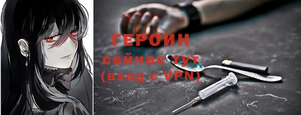 кокаин перу Богородск