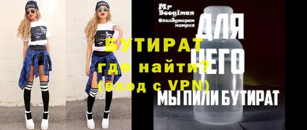прущая мука Богородицк