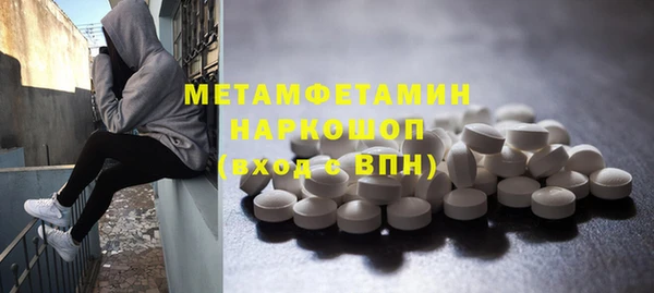 кокаин перу Богородск