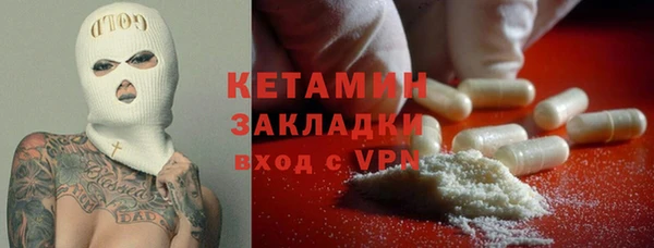 прущая мука Богородицк