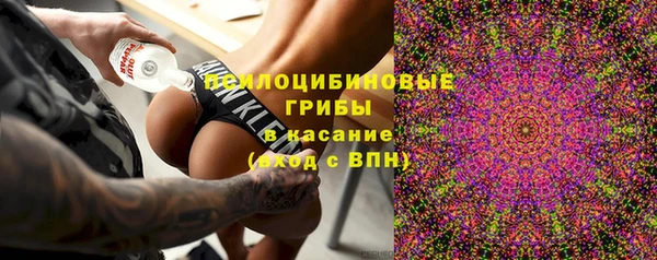 кокаин перу Богородск