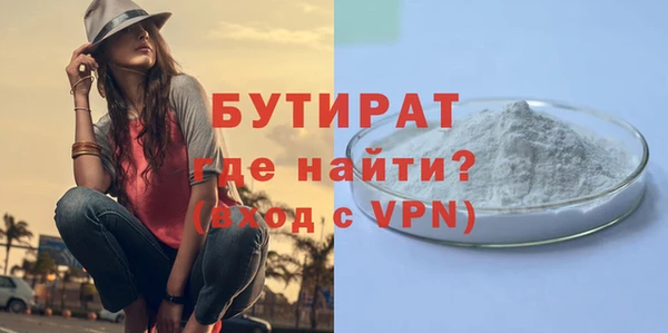 прущая мука Богородицк