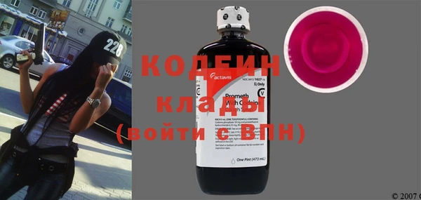 кокаин перу Богородск
