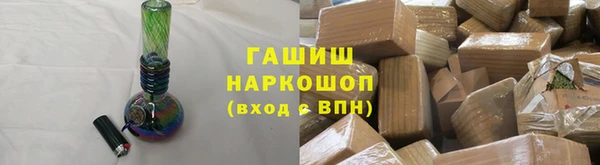 кокаин перу Богородск