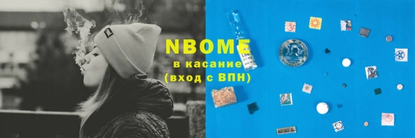кокаин перу Богородск
