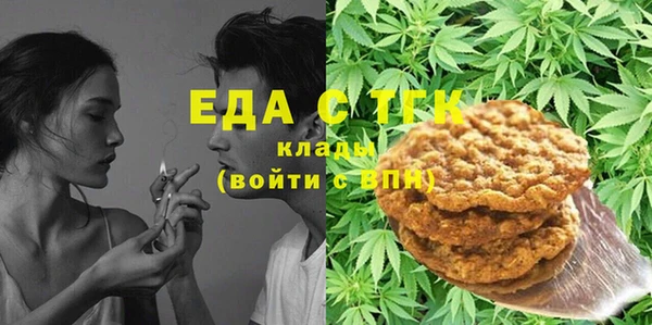 кокаин перу Богородск