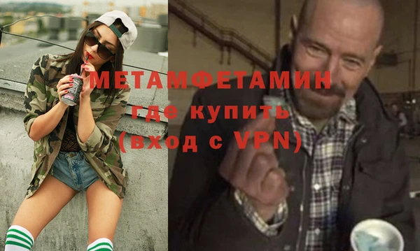 кокаин перу Богородск