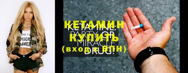 прущая мука Богородицк