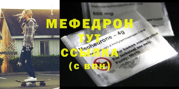гидра Богданович