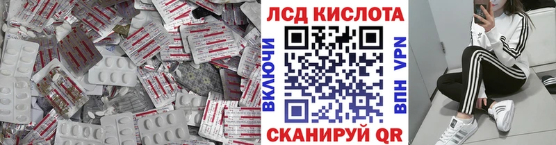 МЕГА ссылки  Обнинск  ЛСД экстази ecstasy 