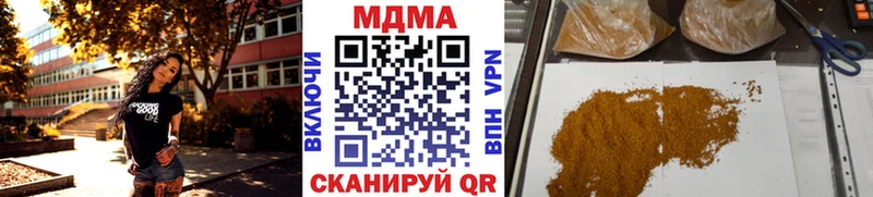 OMG ONION  Обнинск  MDMA Molly 