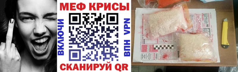 магазин продажи   мега маркетплейс  МЕФ VHQ  Обнинск 