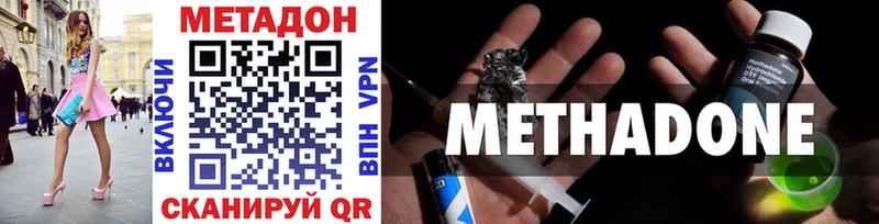kraken tor  Обнинск  Метадон methadone 